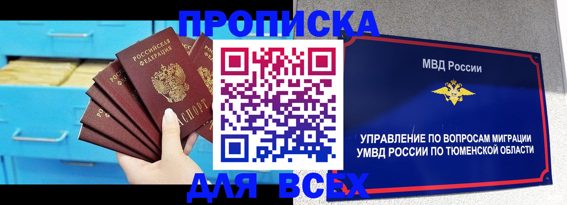 форма 3 в Заречном